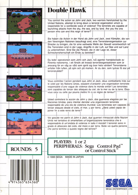 Double Hawk - Dos