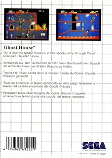 Ghost House - Dos