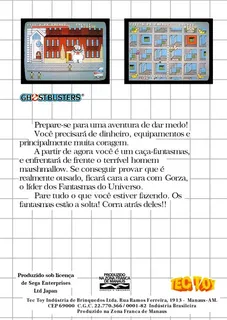 Ghostbusters - Dos