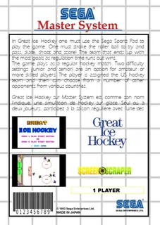 Great Ice Hockey - Dos