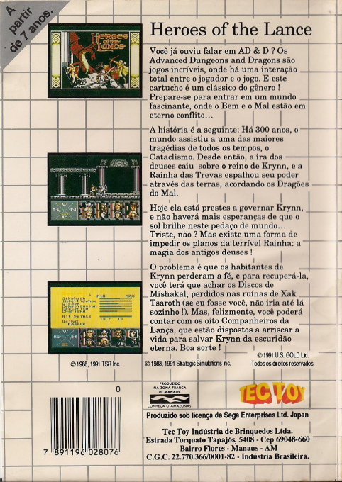Heroes Of The Lance - Dos