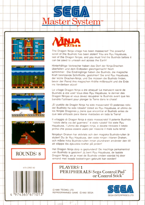 Ninja Gaiden - Dos