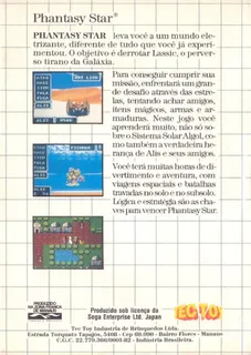 Phantasy Star - Dos