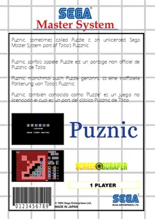 Puzzle Game - Dos