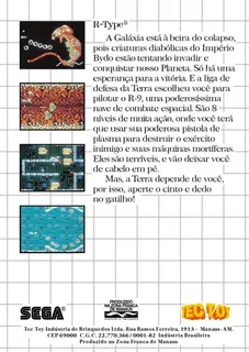R-Type - Dos