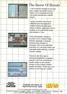 Shadow Dancer - The Secret of Shinobi - Dos