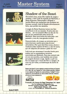 Shadow Of The Beast - Dos