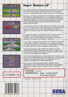 Super Monaco GP - Dos