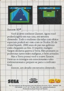 Zaxxon 3-D - Dos