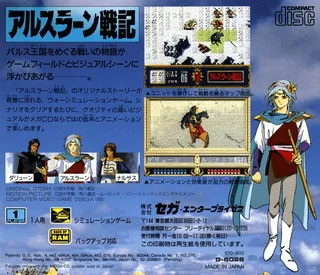 Arslan Senki - Dos