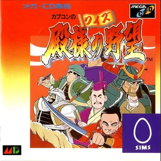 Capcom No Quiz Tonosama No Yabou