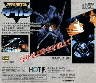 Detonator Orgun - Dos