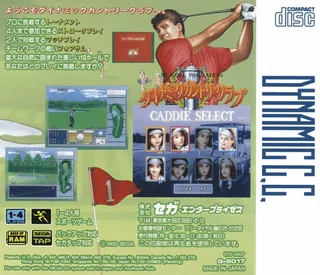 Dynamic Country Club - Dos