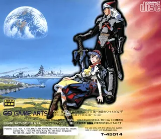 Lunar : The Silver Star - Dos