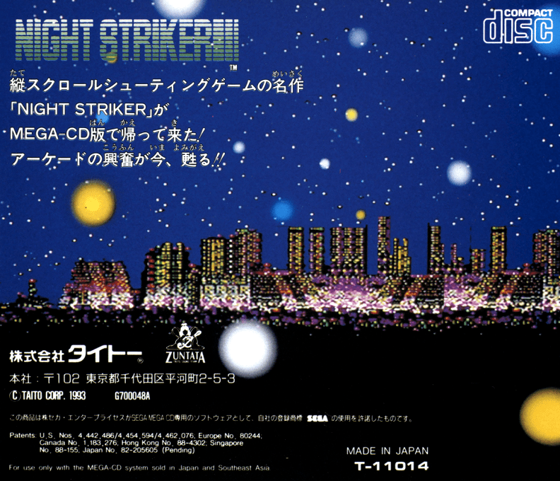 Night Striker - Dos