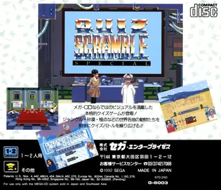 Quiz Scramble Special - Dos