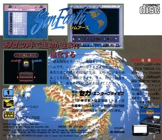Simearth - Dos