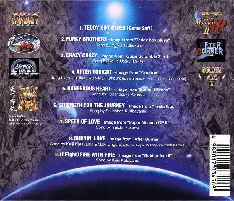 Sing!! Sega Game Music Presented By B. B. Queens - Dos