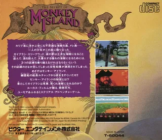 The Secret of Monkey Island - Dos