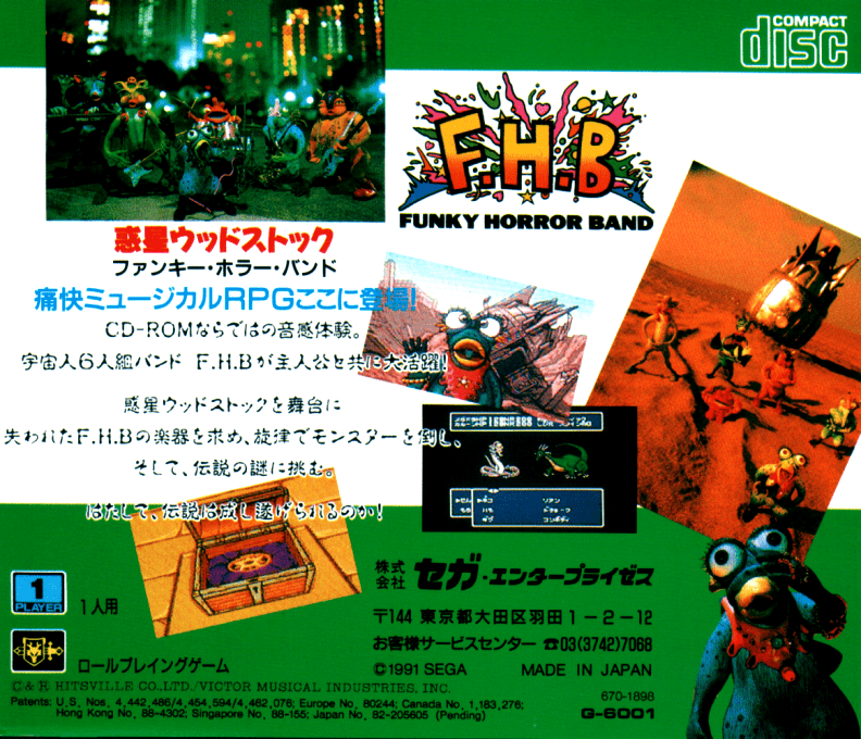 Wakusei Woodstock - Funky Horror Band - Dos