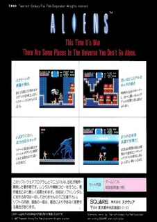 Aliens - Alien 2 - Dos