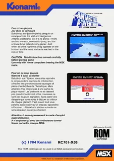 Antarctic Adventure - Dos
