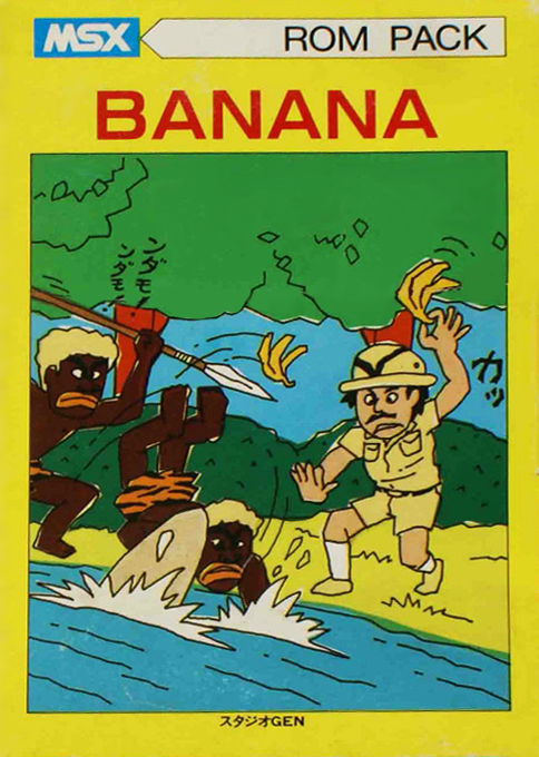 Banana