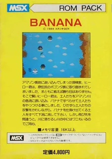 Banana - Dos