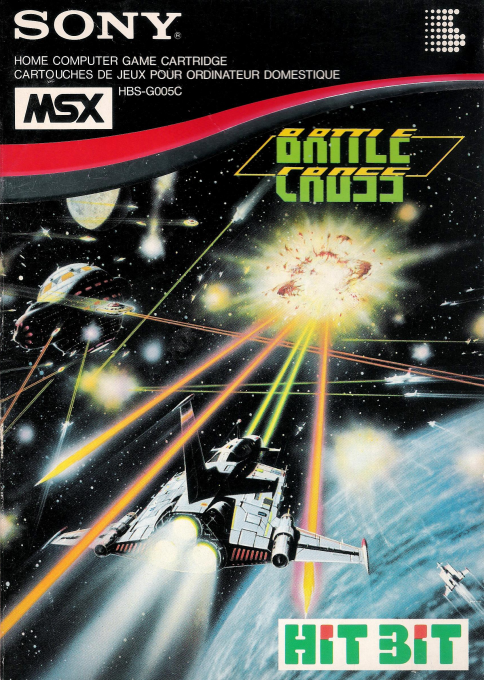 Battle Cross