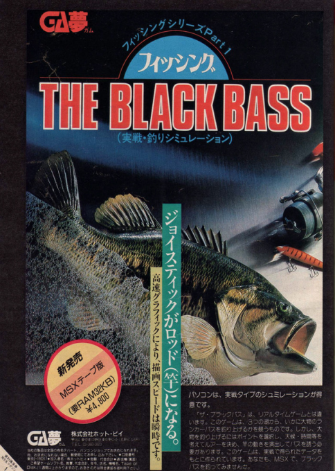 The Black Bass
