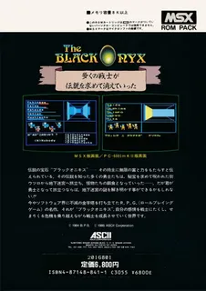 Black Onyx, The - Dos