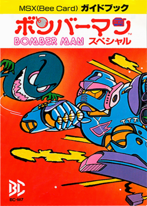 Bomber Man Special