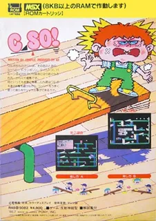 C-so! - Dos