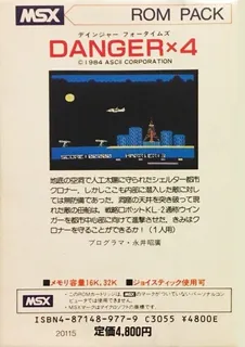 Danger X4 - Dos