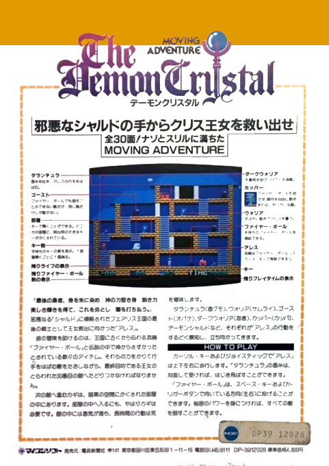 The Demon Crystal dos