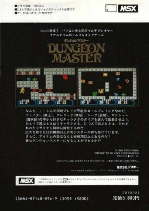 Dungeon Master dos