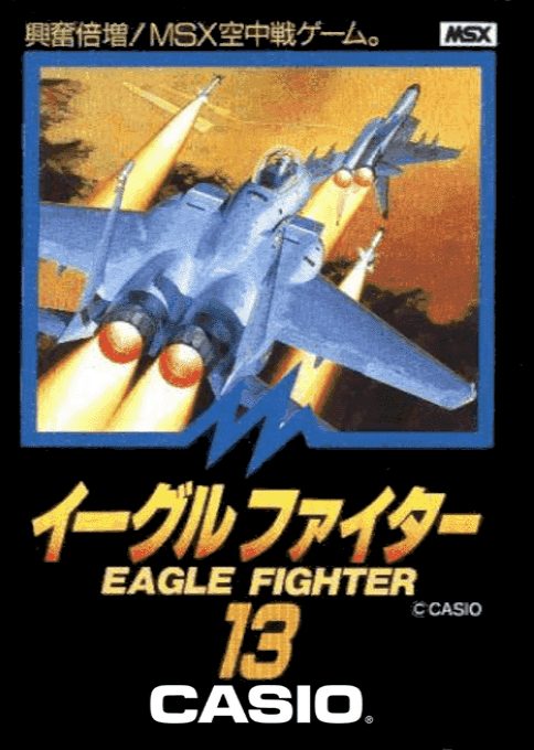 Eagle Fighter