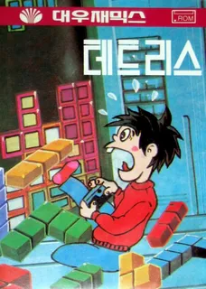 Fa Tetris