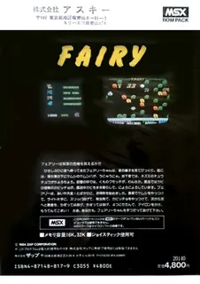 Fairy - Dos