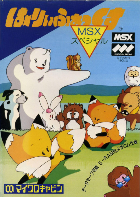Harryfox Msx Special