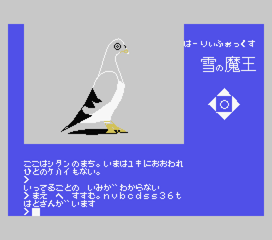 Image in-game