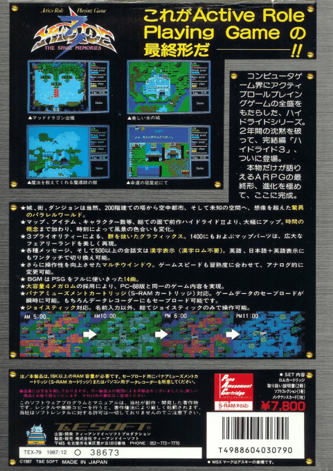 Hydlide 3 - The Space Memories - Dos