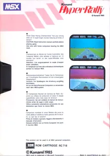 Hyper Rally - Dos