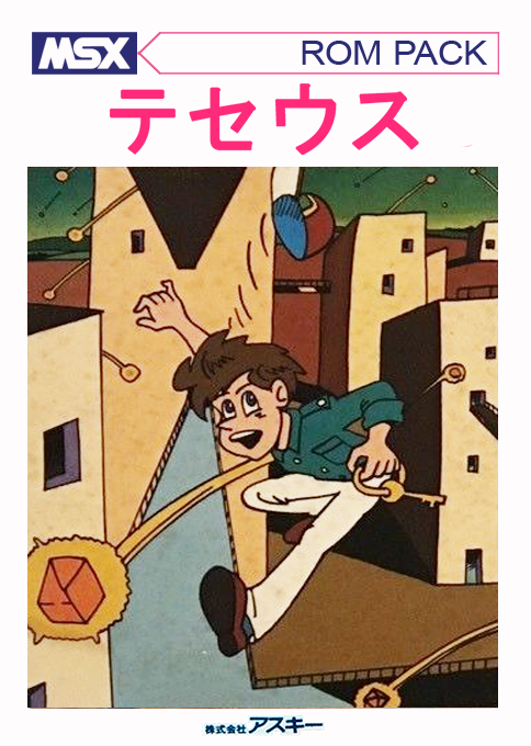 Iligks Episode One - Theseus