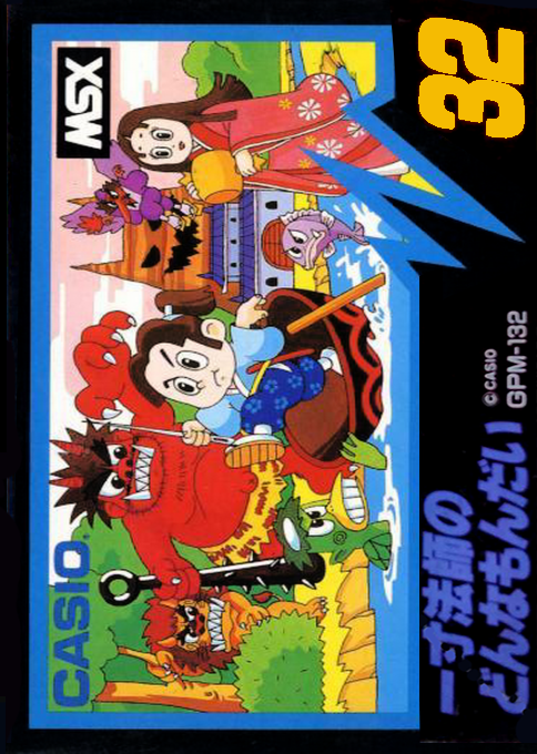 Issunhoushi No Donnamondai