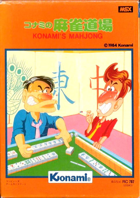 Konami's Mahjong