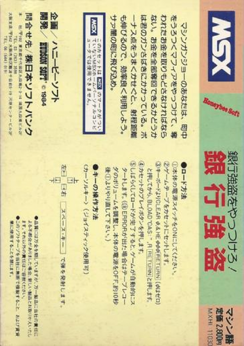 Machinegun Joe Vs The Mafia - Dos