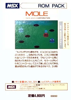 Mole dos