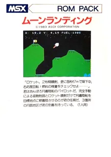 Moon Landing - Dos