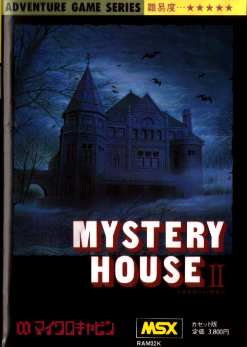 Mystery House 2